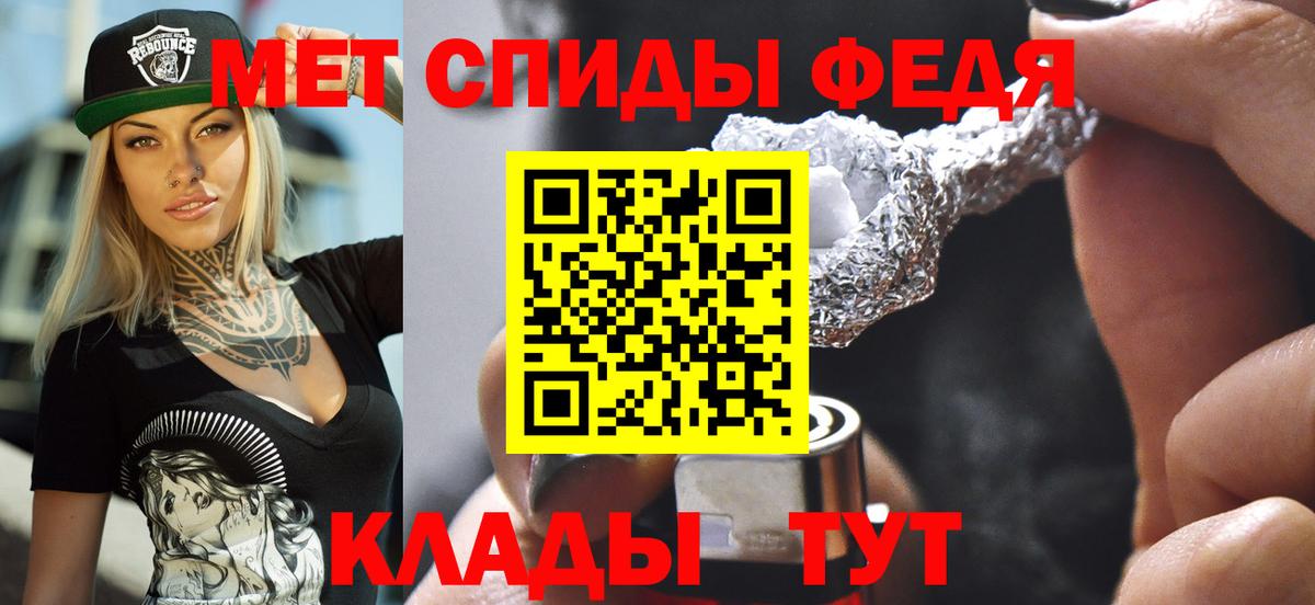 АМФ  АМФЕТАМИН  Котлас  АМФЕТАМИН Premium  Вход с VPN 
