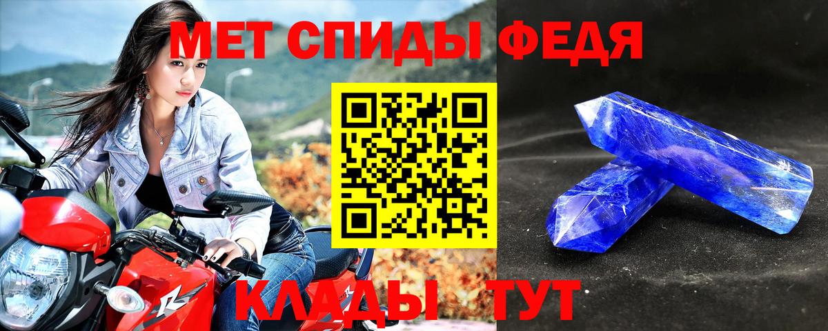 Amphetamine Premium Котлас