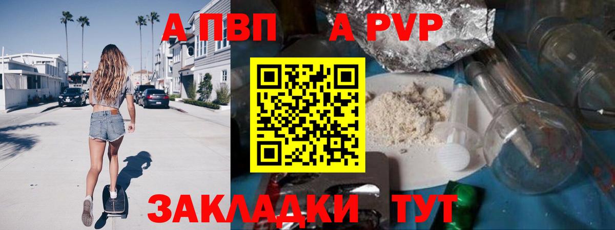 MDMA  Бошки Шишки  Котлас  ГАШИШ  Вход с VPN  Мефедрон кристаллы  А ПВП СК кристаллы 