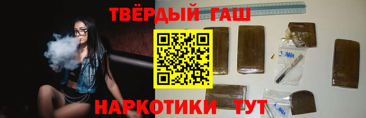 Гашиш Ice-O-Lator Котлас
