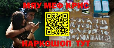 тгк Кингисепп
