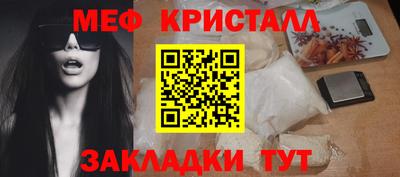 каннабис Кинель