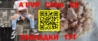 спайс Кимры