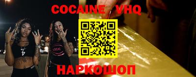 спайс Кимры