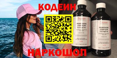 тгк Кингисепп