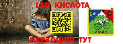 каннабис Кинель