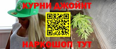 каннабис Кинель