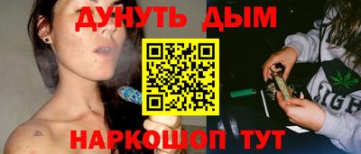 каннабис Кинель
