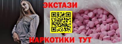 тгк Кингисепп