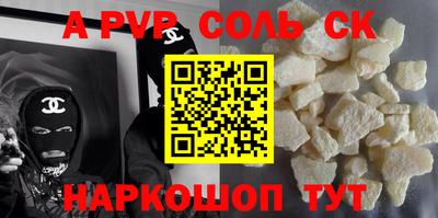 спайс Кимры