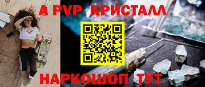 каннабис Кинель