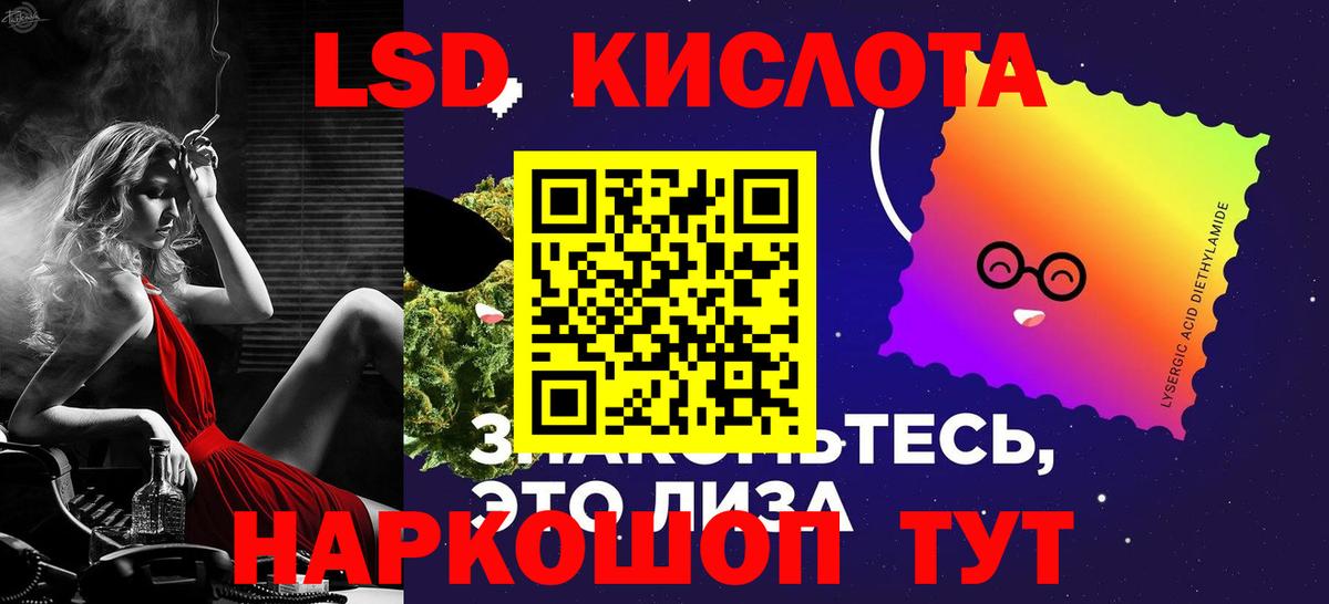 ЛСД экстази ecstasy  Вход с VPN  Котлас  Лсд 25 экстази ecstasy 