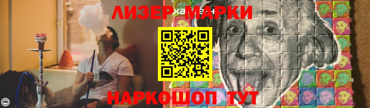 ЛСД экстази кислота Котлас